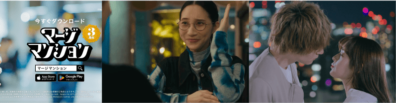 メインビジュアル画像