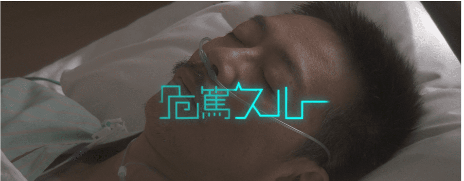 メインビジュアル画像